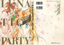 [Anthology] Lunatic Party (Bishoujo Senshi Sailor Moon)