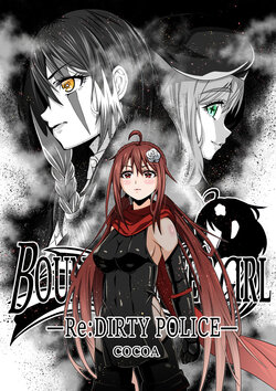 BOUNTY HUNTER GIRL Re:DIRTY POLICE Ch. 19