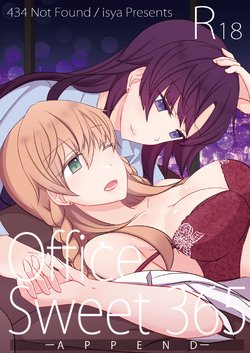 [434 Not Found (isya)] Office Sweet 365 -APPEND- [English] [Yuri-ism] [Digital]