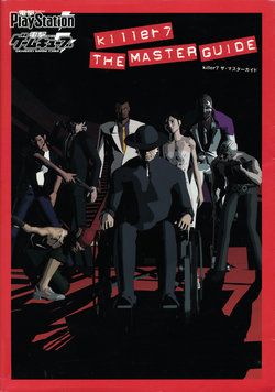 Killer 7 - The Master Guide