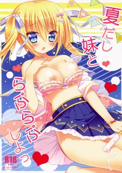 (C86) [stripe orange (Sumisaki Yuduna)] Natsudashi Imouto to Love Love Shiyo