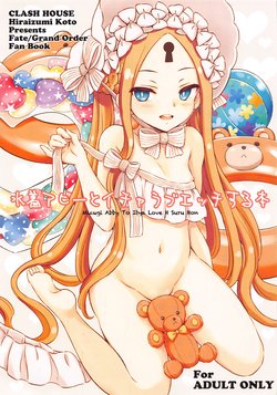manga-image-1