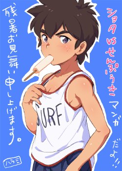 manga-image-1