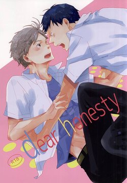 dear honesty (Haikyuu!!)