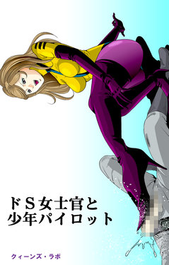 manga-image-1