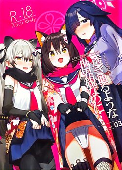 manga-image-1