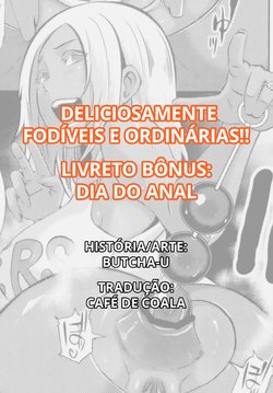 (COMIC1☆8) [Eroquis! (Butcha-U)] Delightfully Fuckable and Unrefined!! Bonus Booklet *Anal* Fuck-Day | Deliciosamente Fodíveis e Ordinárias!! Livreto Bônus — Dia do Anal [Portuguese-BR] [Café de Coala]