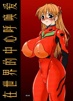 manga-image-1