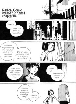 [Kharisma Jati] Kancil Chapter 4 [English]