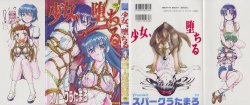 manga-image-1