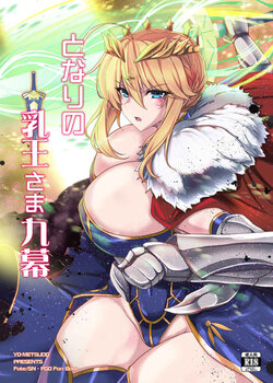 manga-image-1