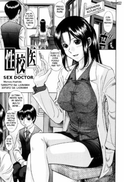 [Hashida Mamoru] Seikoui (Shiritsu Inwai Gakuen) [Italian] [Hentai Fantasy] [Decensored]