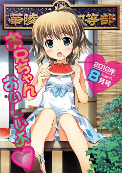 manga-image-1