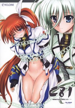 (C81) [Cyclone (Izumi, Reizei)] Nanoha-san ga Fukaku wo Totta! (Mahou Shoujo Lyrical Nanoha) [Spanish] [B.M.]