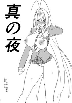 Hentia Tenjou Tenge - Tag: tenjou tenge - E-Hentai Galleries