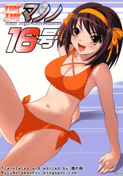 (C70) [TIMTIM Machine (Kazuma G-VERSION)] TIMTIM Machine 16-gou (Suzumiya Haruhi no Yuuutsu) [English] [RyuuNoTamashii]