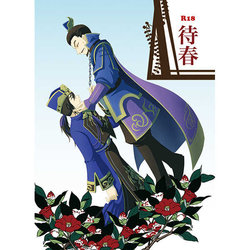manga-image-1