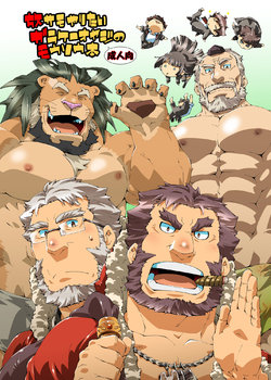 [Toratora-ya (Toratora)] Housamo Yaritai Garake Oyaji no Mousou Bon (Tokyo Afterschool Summoners) [Digital]