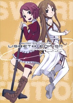 (COMITIA100) [ponz.info, WordGear (Ponz, Kunori Fumio)] Sword Art Online Lisbeth Edition (Sword Art Online)