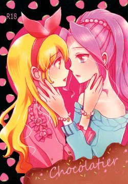 (Dokkidoki Live 7) [Furanki (NOTO)] Chocolatier (Aikatsu!) [English] [Lazy Lily]