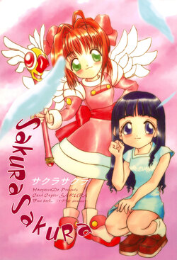 (C54) [Hanyawa-dou (Tara)] Sakura Sakura (Cardcaptor Sakura)