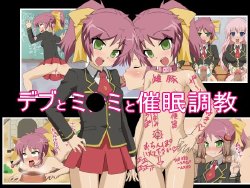 [HINJYAKU] Kini Natteita Onnanoko ga, Itsunomanika Kimobuta Otoko no Chi○po Ana ni Tsukurikae Rareteita... (Baka to Test to Shoukanju)
