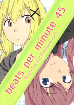 (C95) [Itsuka Itsukaichi (HARUKAWA)] beats per minute 45 (BanG Dream!)