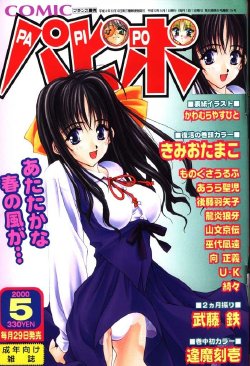 manga-image-1