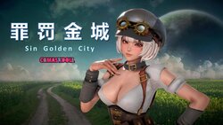 Evil Metropolis Ⅲ —— Penalty Golden City 07（罪罚金城_S3）