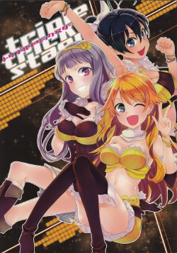 (My Best Friends 4) [Manimani. (Ayasugi Tsubaki)] Triple Trick Star (THE IDOLM@STER) [English]