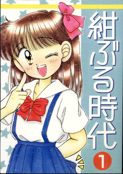 manga-image-1
