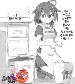 [NAZ] Shigure. Inaka Bus-tei de Roshutsu suru no Maki (Kantai Collection -KanColle-) [Korean] [WestVatican]