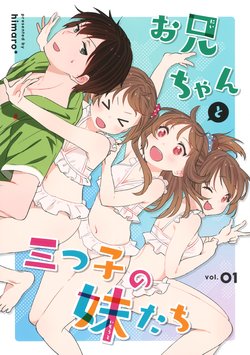 (COMITIA134) [Himajin Kingyo (himaro*)] Onii-chan to Mitsugo no Imouto-tachi Vol. 01 [Korean]