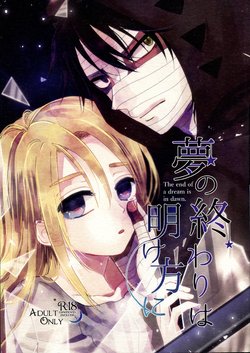 manga-image-1