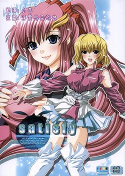 (C68) [FANTASY WIND (Shinano Yura)] satisfy (Gundam SEED DESTINY) [Chinese]