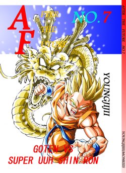 [Monkees (YoungJiJii)] Dragon Ball AF Vol. 7 (Dragon Ball GT) [Spanish]