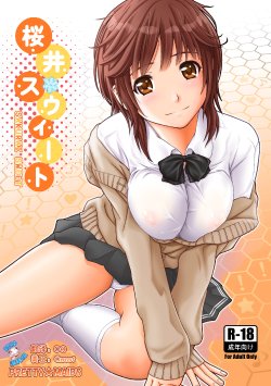 [PRETTY☆MAIDS (Itou Hiromine)] Sakurai Sweet (Amagami) [Chinese] [脸肿汉化组] [Digital]