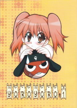 (C67) [Tsubuan Doumei (Kagesaki Yuna)] Yoroyoro 1 (Keroro Gunsou)