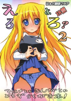 manga-image-1