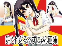 [Princess ☆ Project] Yurusa Rezaru Azu Nyan Gashuu (K-ON!)