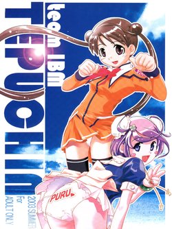 manga-image-1