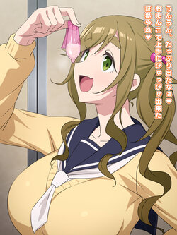 [Tedain] Condom Semen Nomi Inuko (Yuru Camp)