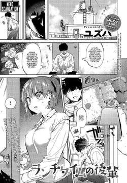 [Yuzuha] Lunch Time no Kouhai (COMIC Anthurium 2018-05) [Spanish] [Neko Scanlation] [Digital]