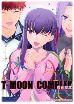 (C86) [Crazy Clover Club (Shirotsumekusa)] T*Moon Complex Sakurasaku (Fate/stay night) [Chinese]