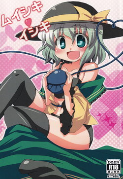 (C89) [CitrusFruits (Kikkawa Takeru)] Muishiki Ishiki (Touhou Project)