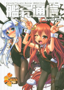 (C86) [Kacchuu Musume (Various)] Kancolle Tsuushin Vol.2 (Kantai Collection -KanColle-)