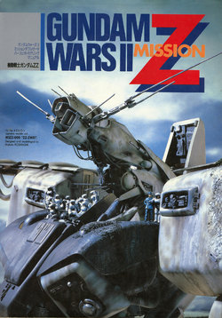 Model Graphix - Gundam Wars II - Mission ZZ