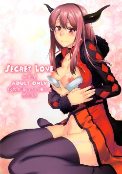 [Kouchaya (Ootsuka Kotora)] Secret Love (Maoyuu Maou Yuusha) [Spanish] [InF] [Digital]