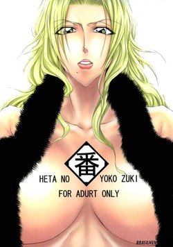 manga-image-1