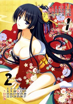 Mugenkidou 2010 Calendar [Tomose Shunsaku]